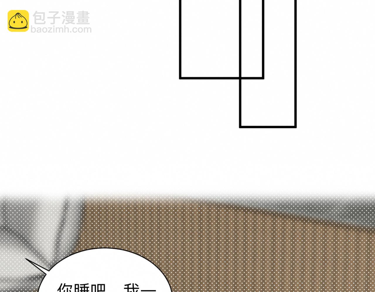 第20话 我做你的捕梦网(1/2)-第21话