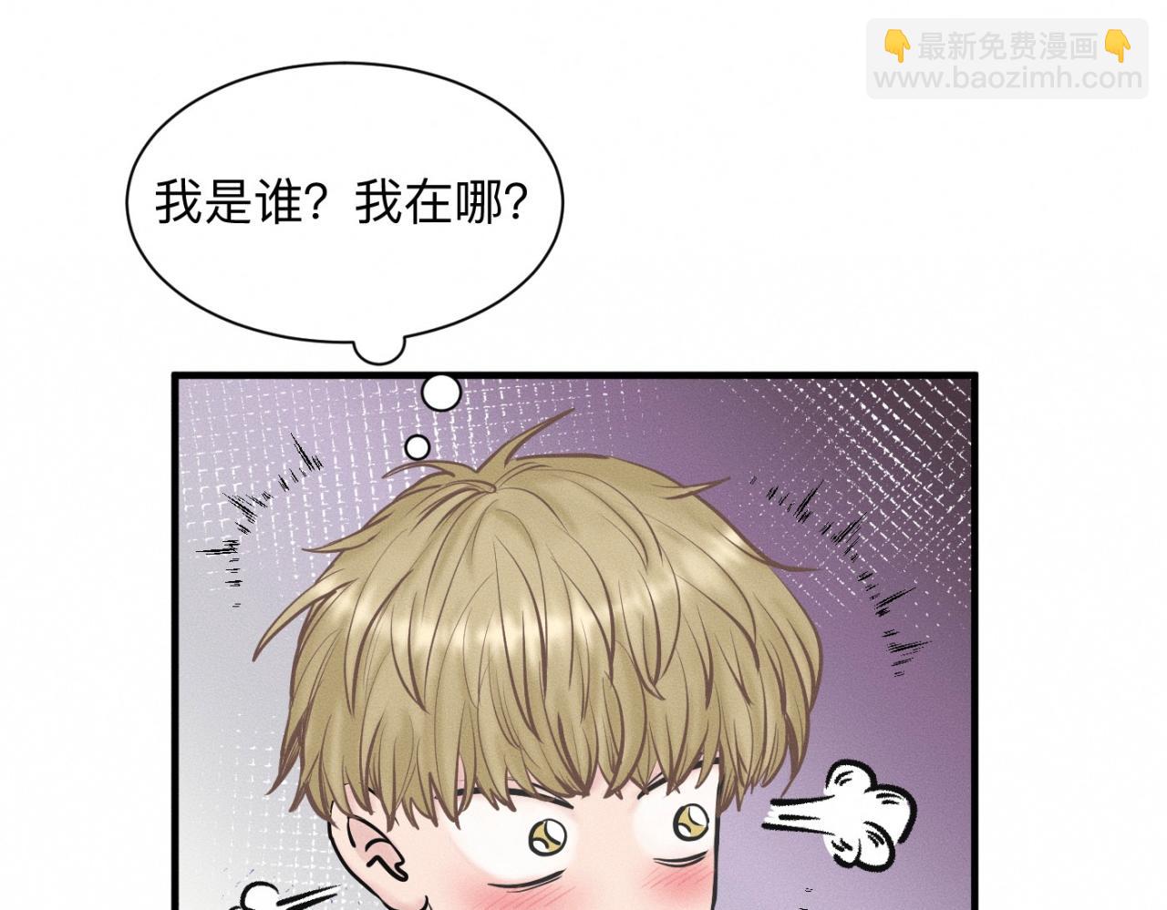 第22话 &ldquo;互帮互助&rdquo;(1/2)-第23话