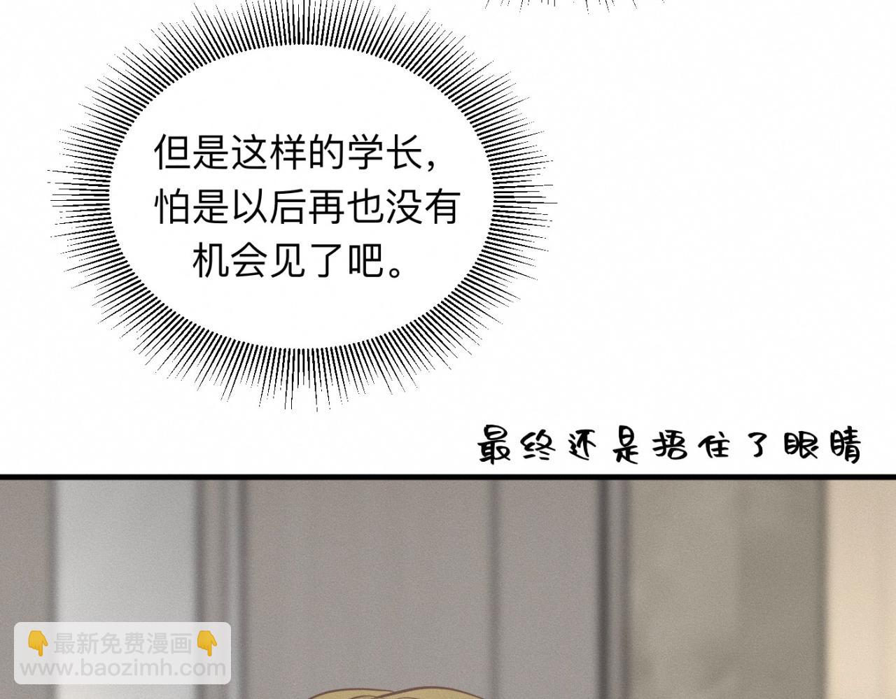 第22话 &ldquo;互帮互助&rdquo;(1/2)-第23话