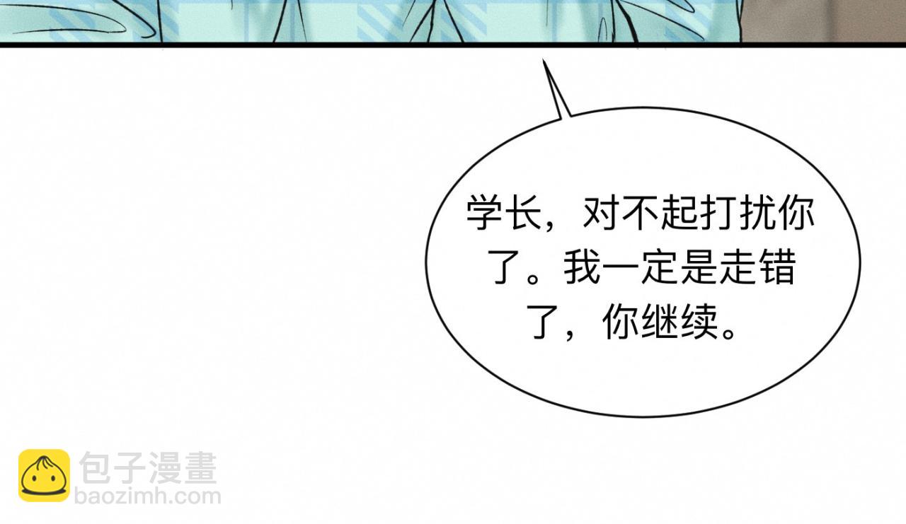 第22话 &ldquo;互帮互助&rdquo;(1/2)-第23话