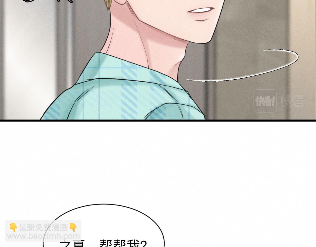 第22话 &ldquo;互帮互助&rdquo;(1/2)-第23话