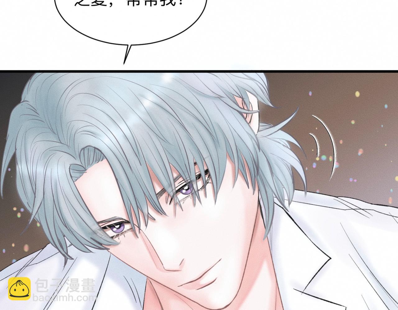 第22话 &ldquo;互帮互助&rdquo;(1/2)-第23话