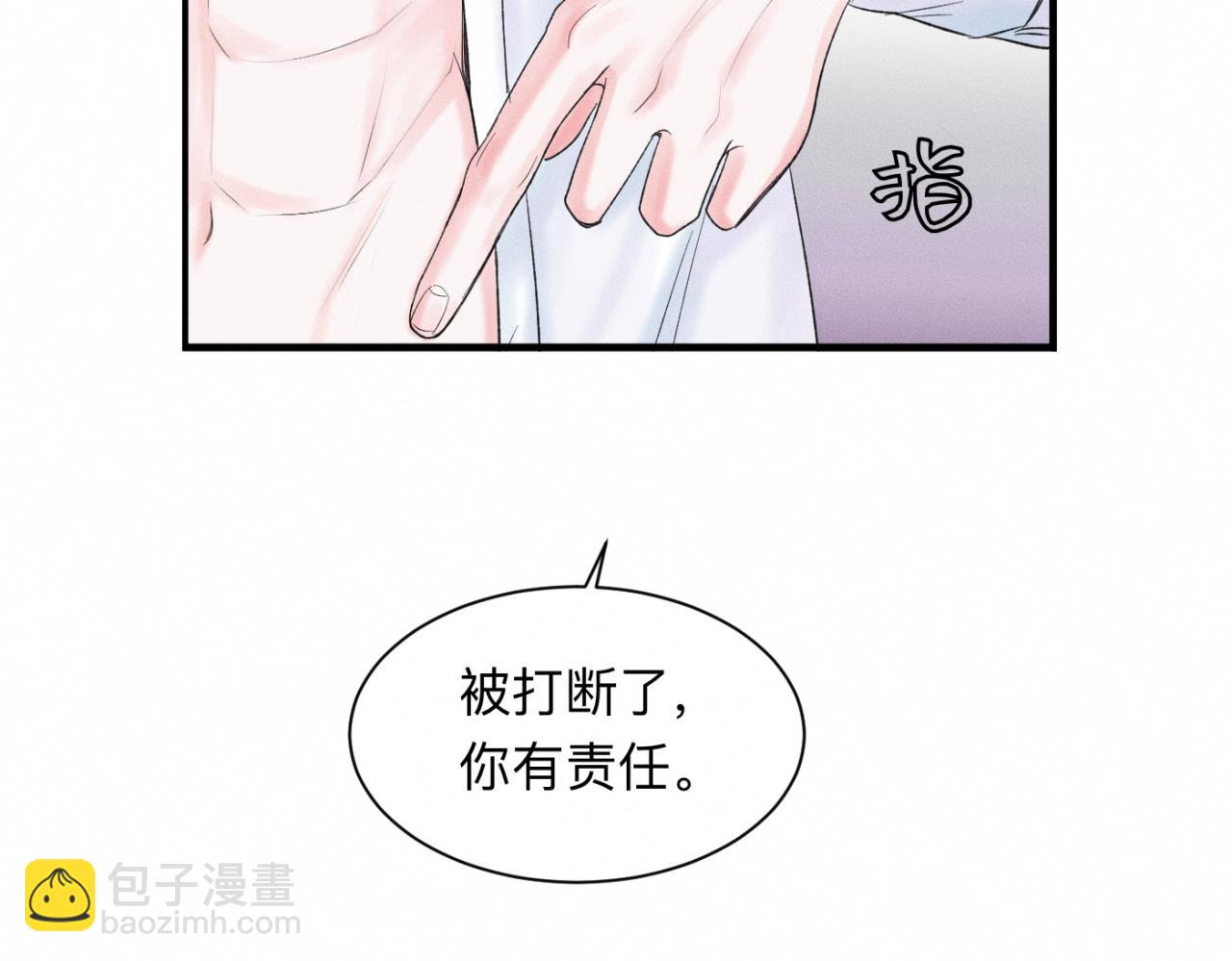 第22话 &ldquo;互帮互助&rdquo;(1/2)-第23话