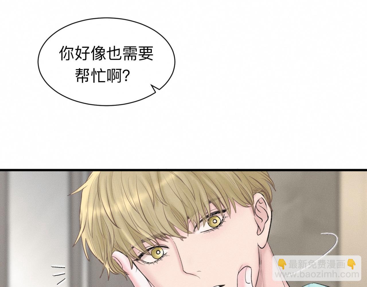 第22话 &ldquo;互帮互助&rdquo;(1/2)-第23话