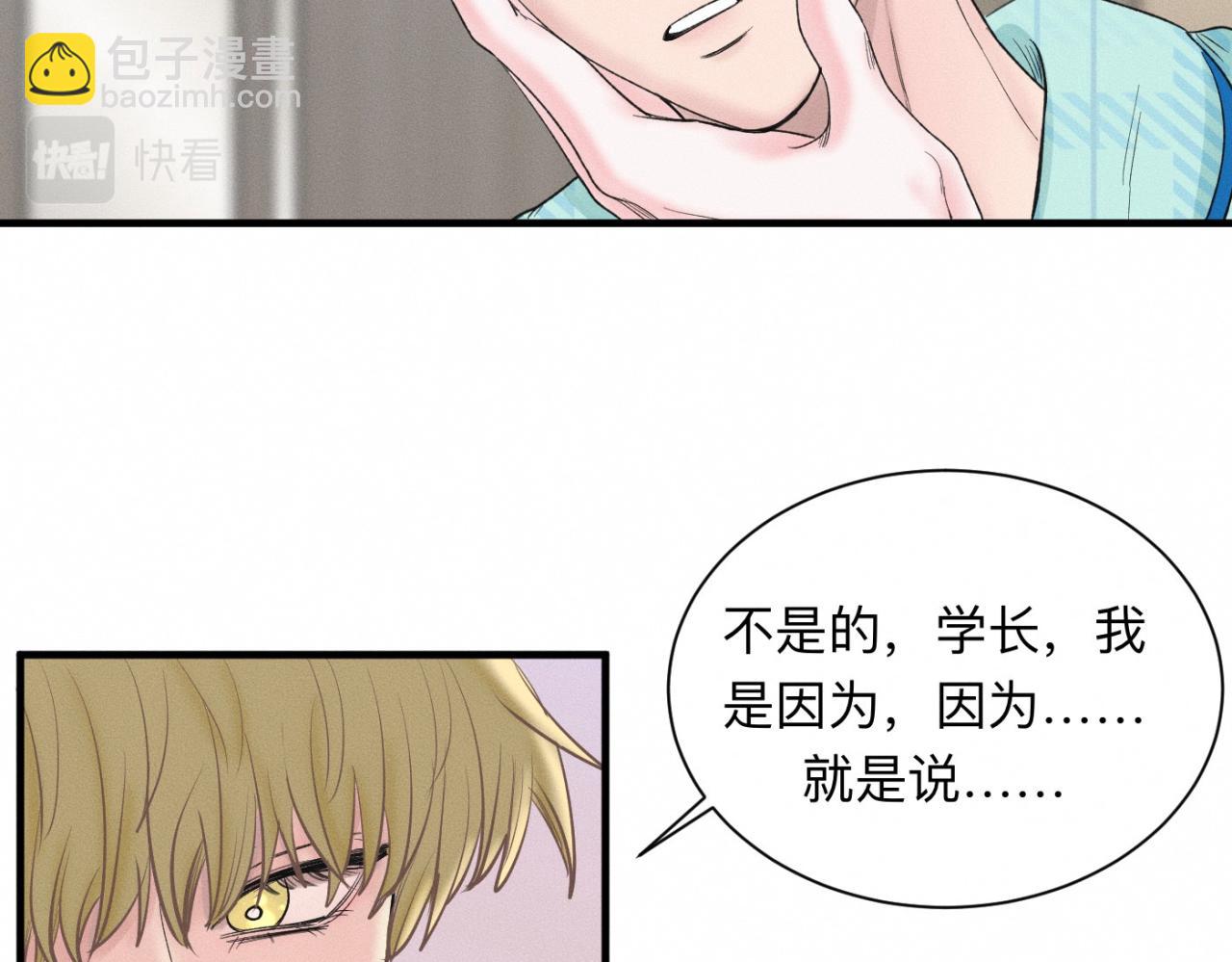 第22话 &ldquo;互帮互助&rdquo;(1/2)-第23话