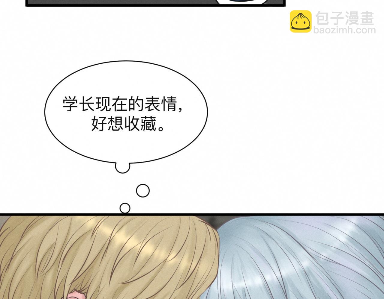 第22话 &ldquo;互帮互助&rdquo;(1/2)-第23话