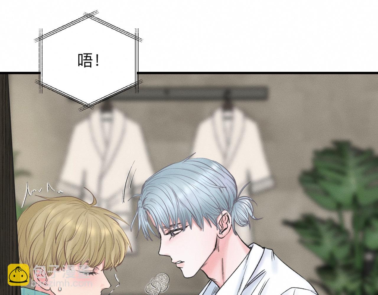 第22话 &ldquo;互帮互助&rdquo;(1/2)-第23话