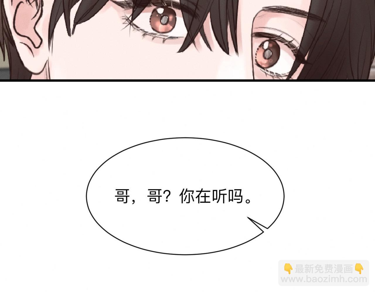 第24话 迫不及待去见你(1/2)-第25话