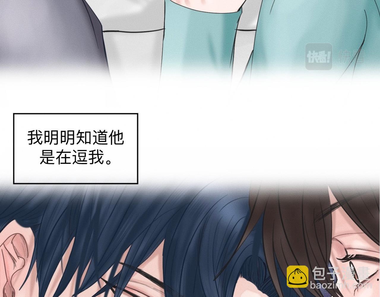 第24话 迫不及待去见你(1/2)-第25话