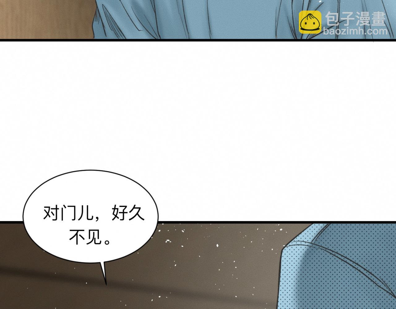 第24话 迫不及待去见你(1/2)-第25话