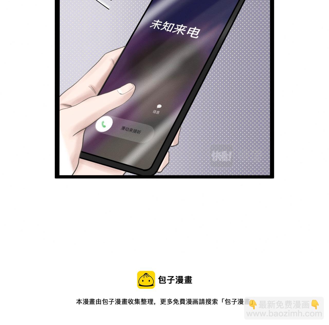 第24话 迫不及待去见你(1/2)-第25话