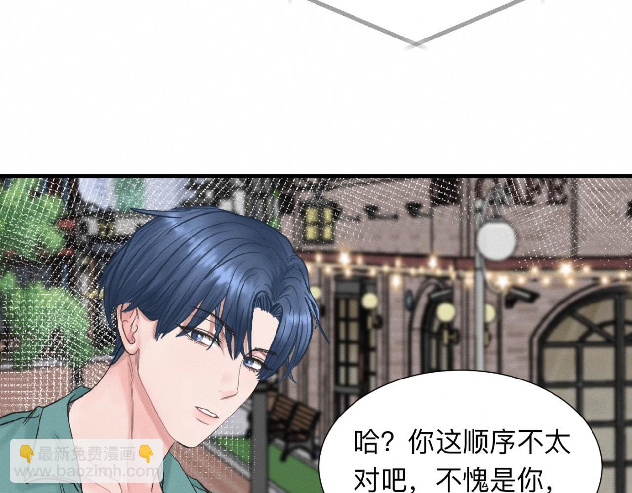 第26话 落荒而逃(1/3)-第27话