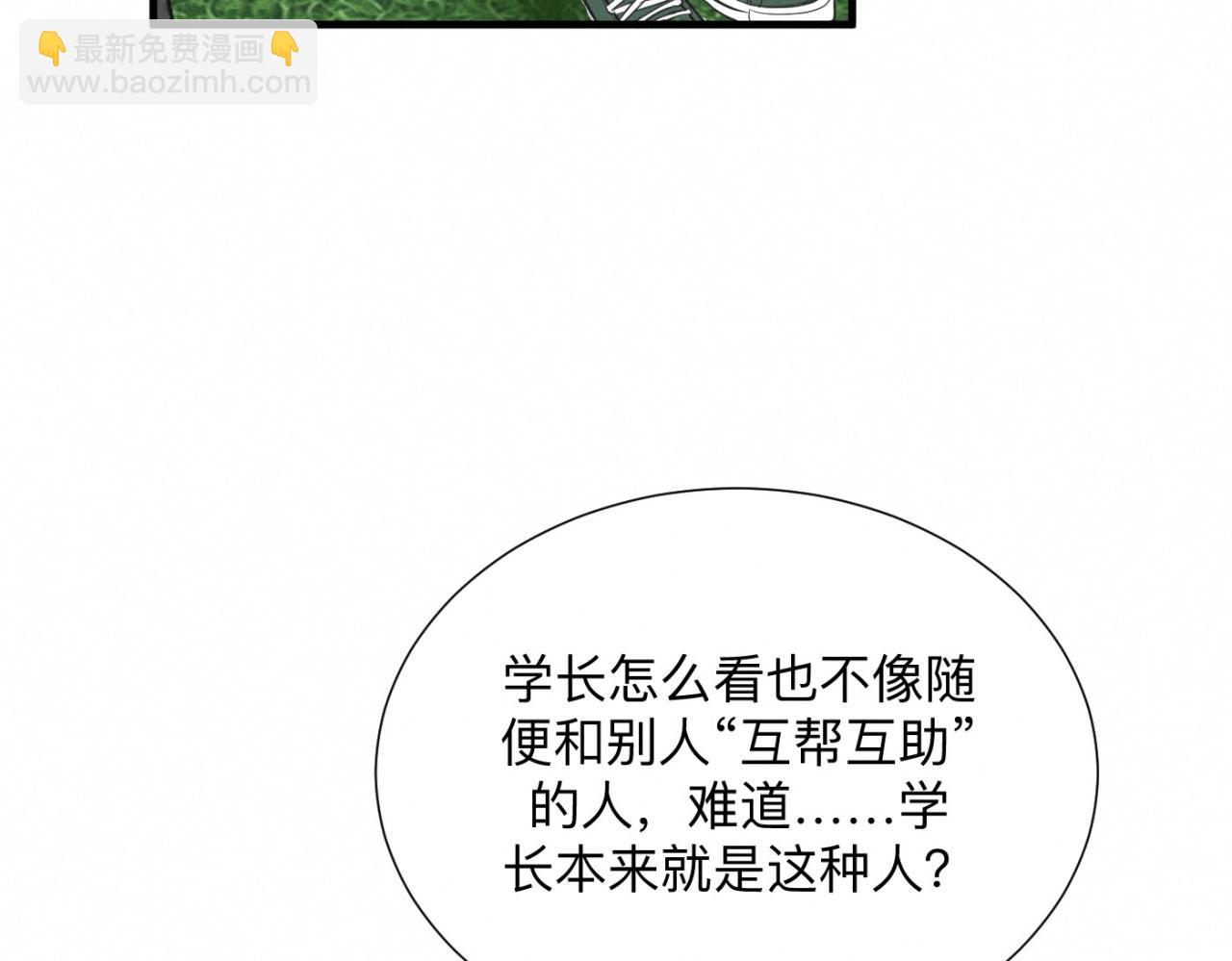 第26话 落荒而逃(1/3)-第27话