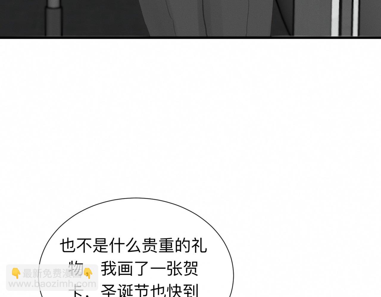 第26话 落荒而逃(1/3)-第27话