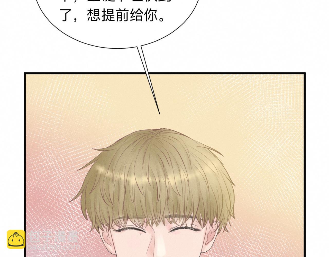 第26话 落荒而逃(1/3)-第27话