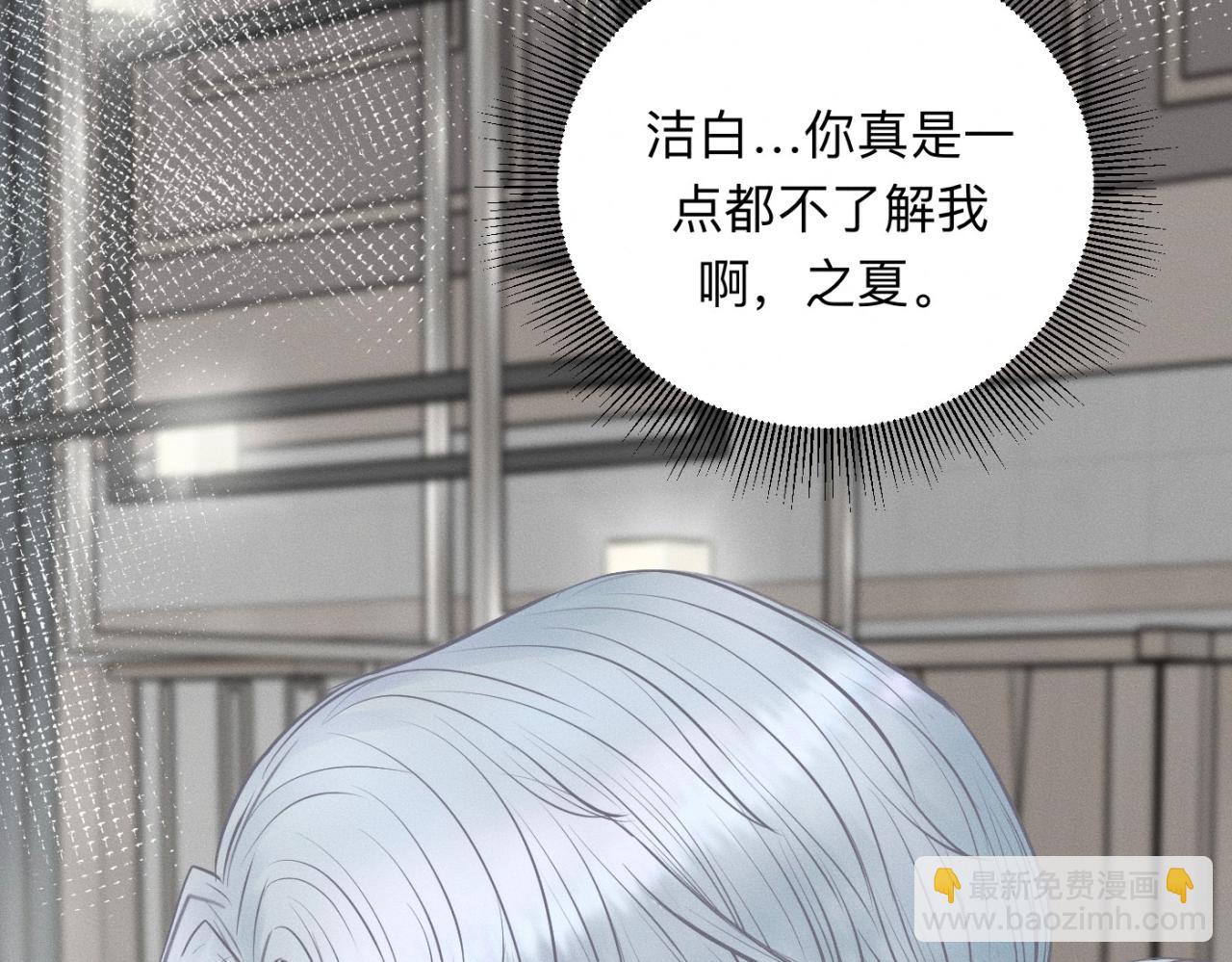 第26话 落荒而逃(1/3)-第27话