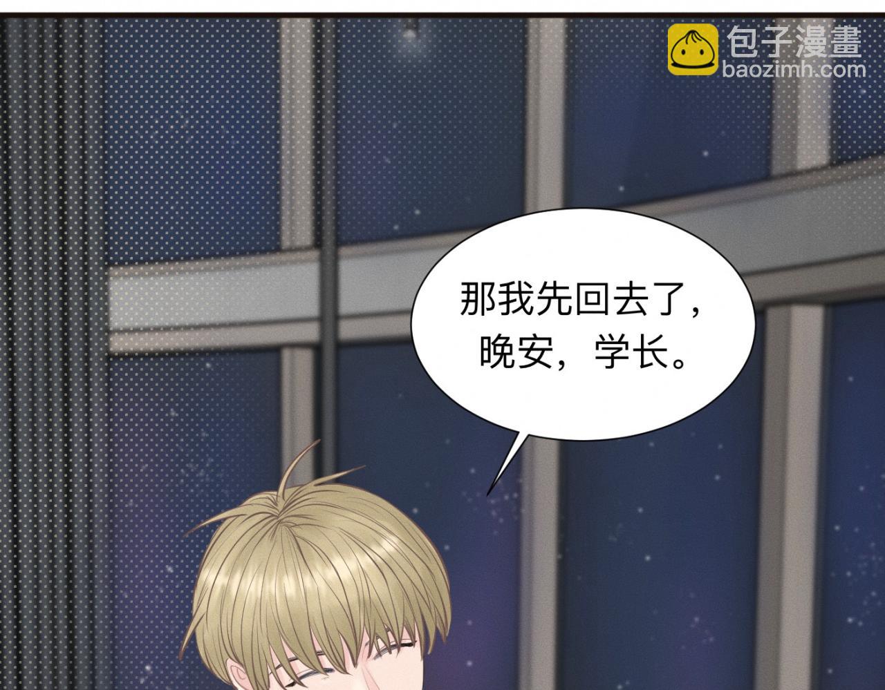 第26话 落荒而逃(1/3)-第27话