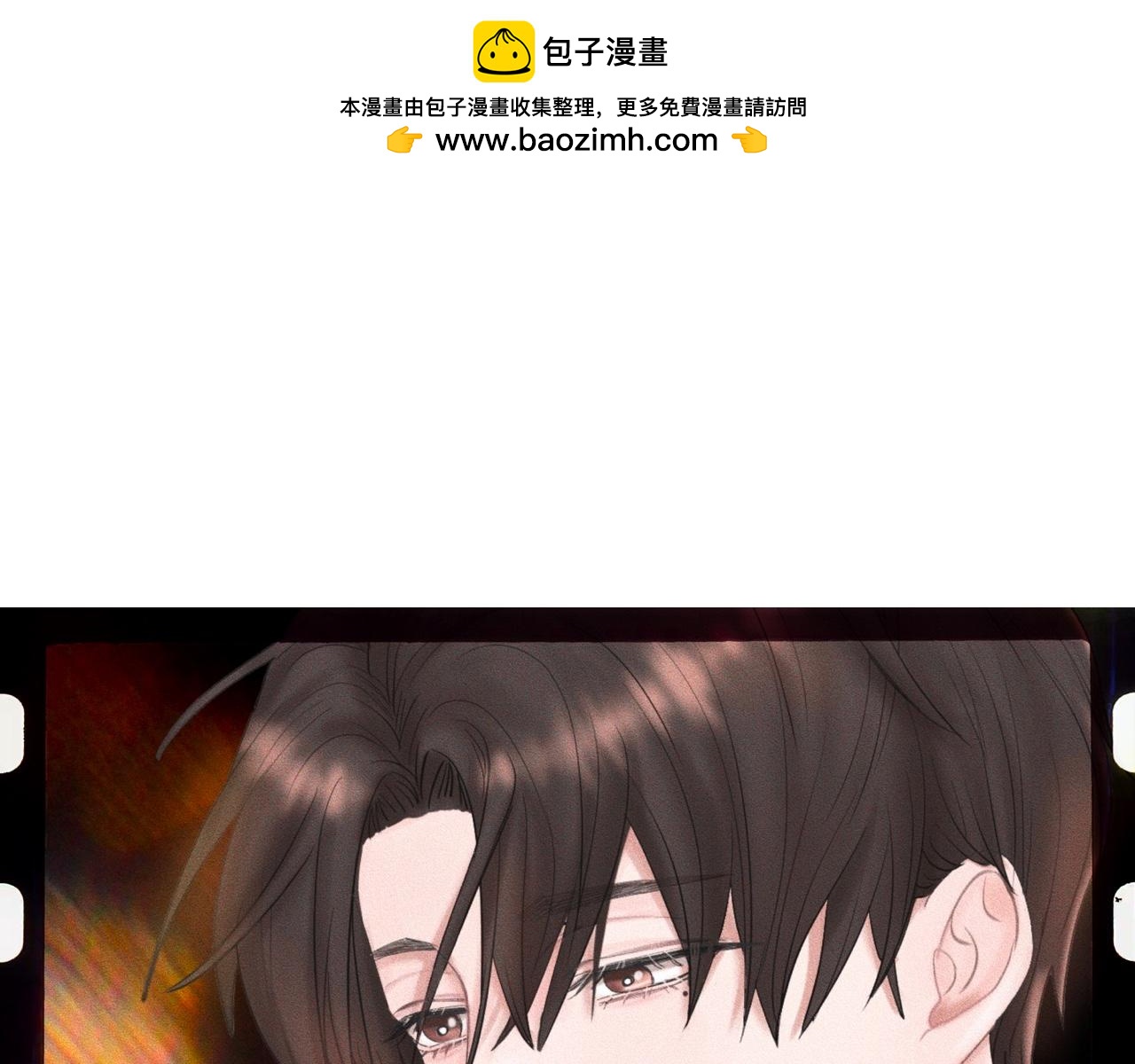 第28话 醋坛子翻了(1/2)-第29话