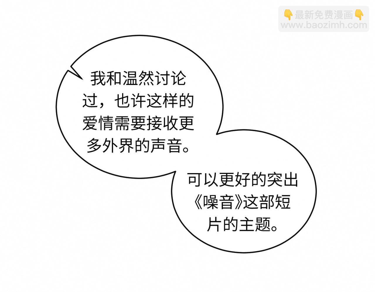 第28话 醋坛子翻了(1/2)-第29话