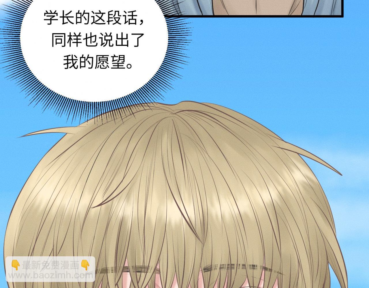 第28话 醋坛子翻了(1/2)-第29话