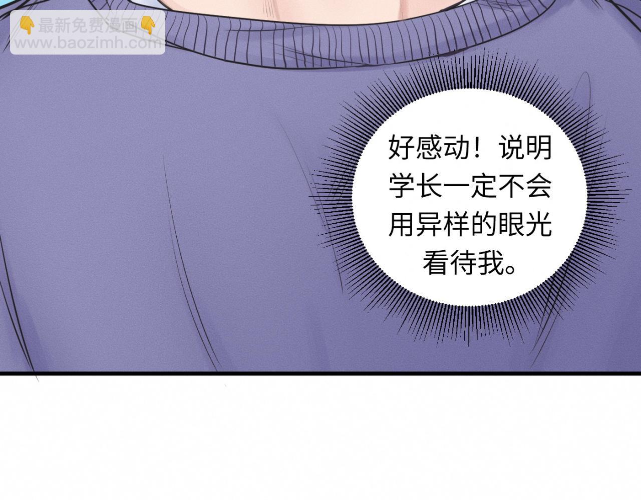 第28话 醋坛子翻了(1/2)-第29话