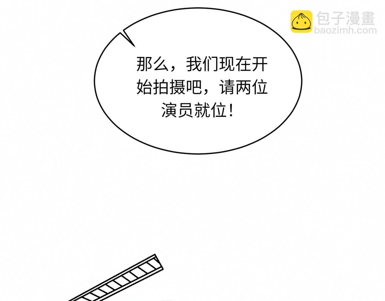 第28话 醋坛子翻了(1/2)-第29话