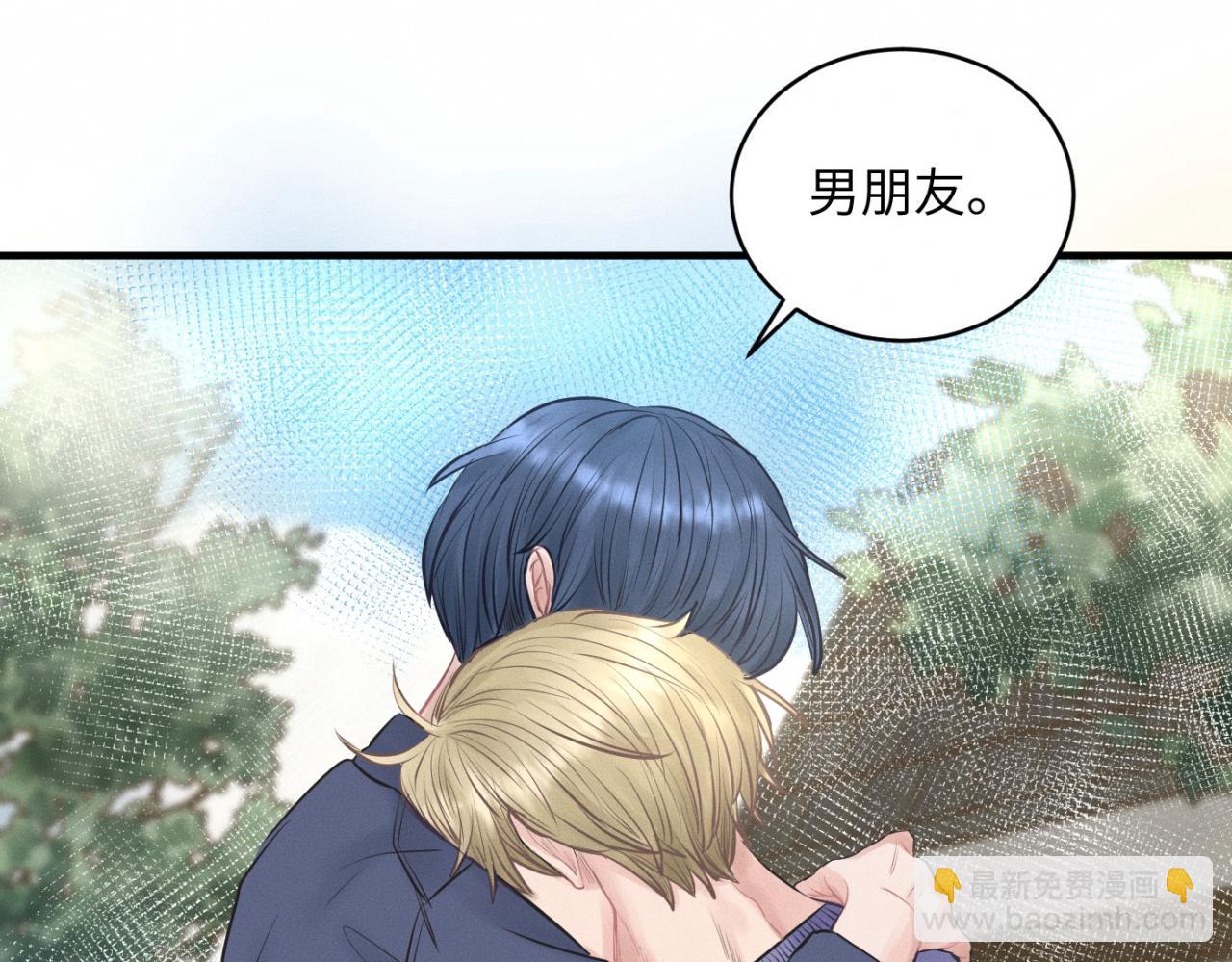 第28话 醋坛子翻了(1/2)-第29话