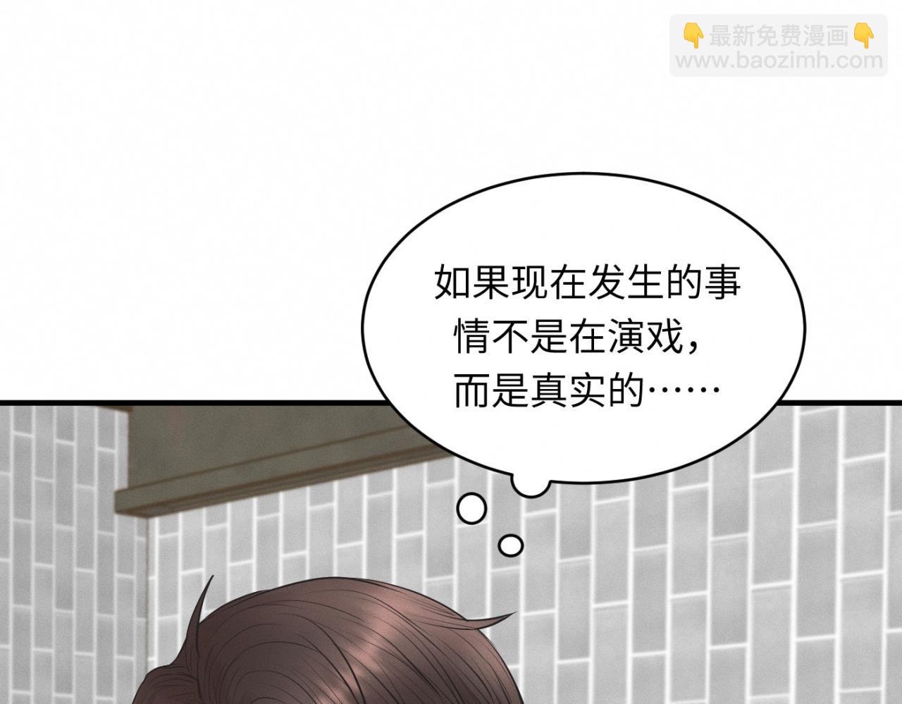 第28话 醋坛子翻了(1/2)-第29话