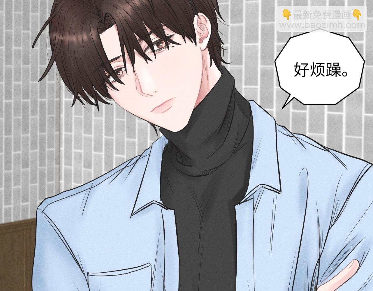 第28话 醋坛子翻了(1/2)-第29话