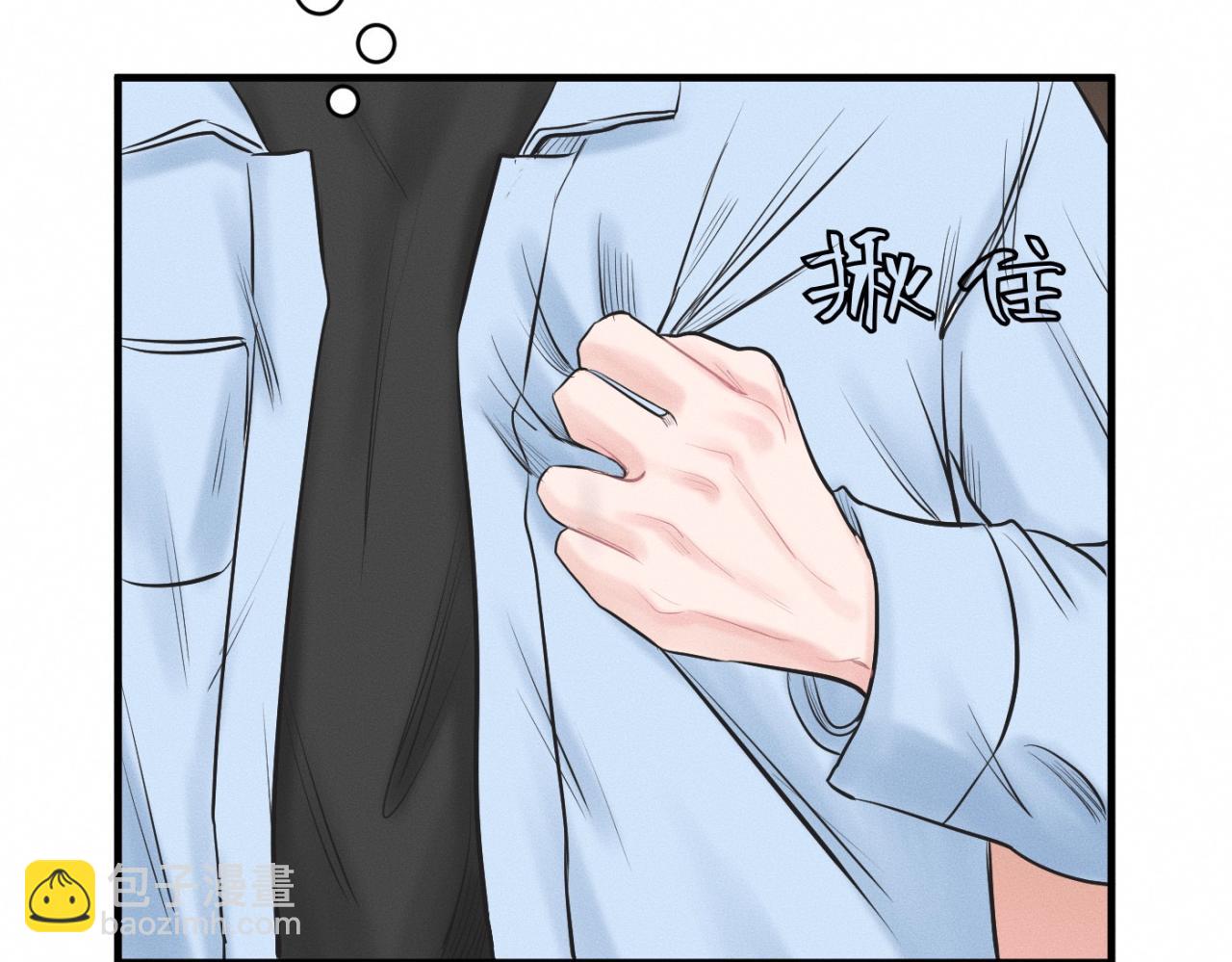 第28话 醋坛子翻了(1/2)-第29话