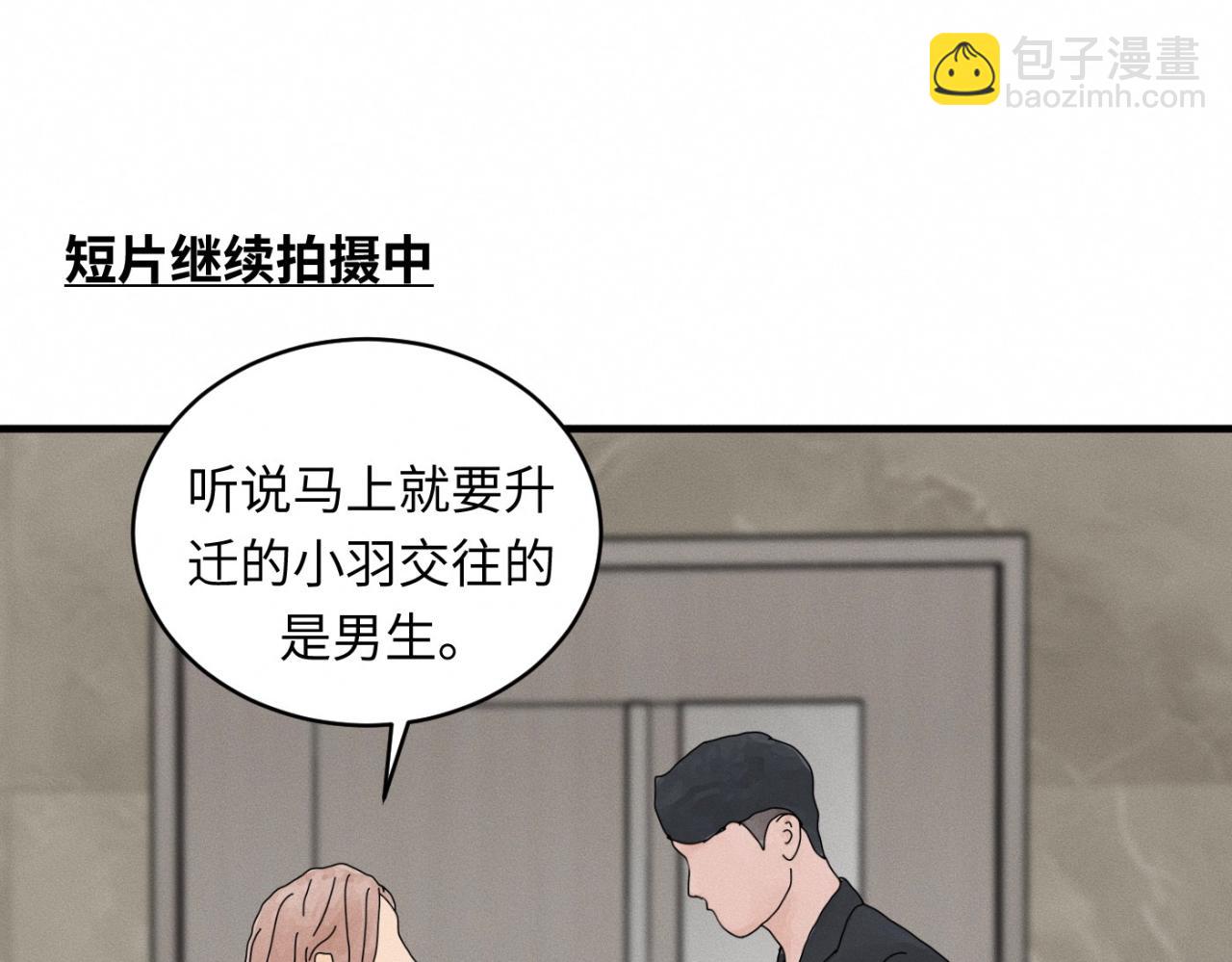 第28话 醋坛子翻了(1/2)-第29话