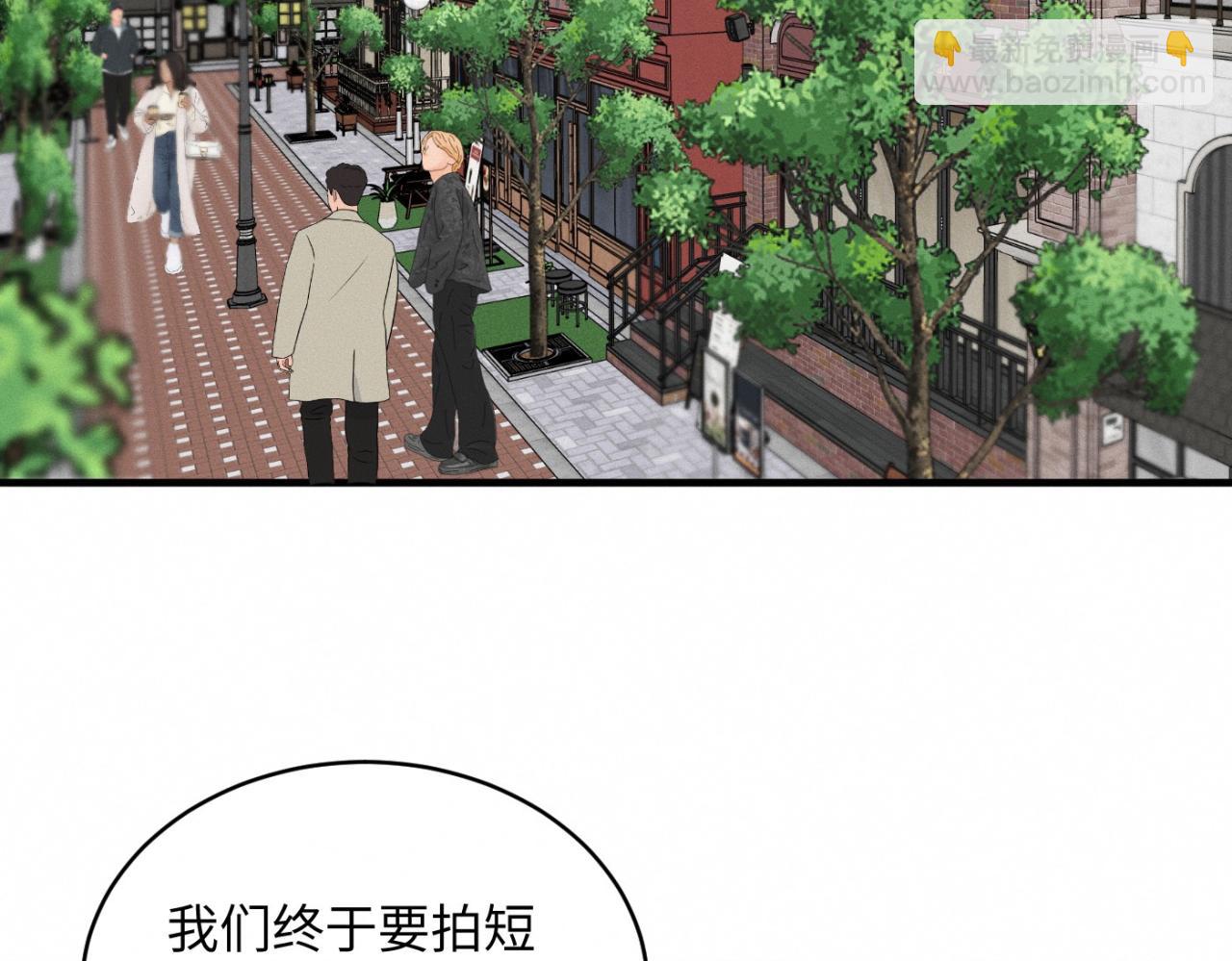 第28话 醋坛子翻了(1/2)-第29话