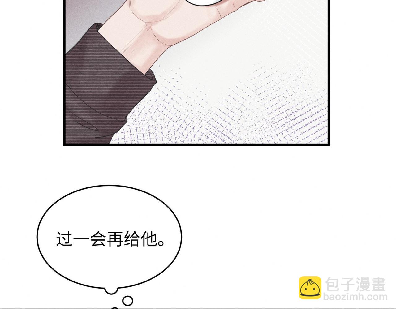 第30话 篮球1v1 Battle(1/3)-第31话