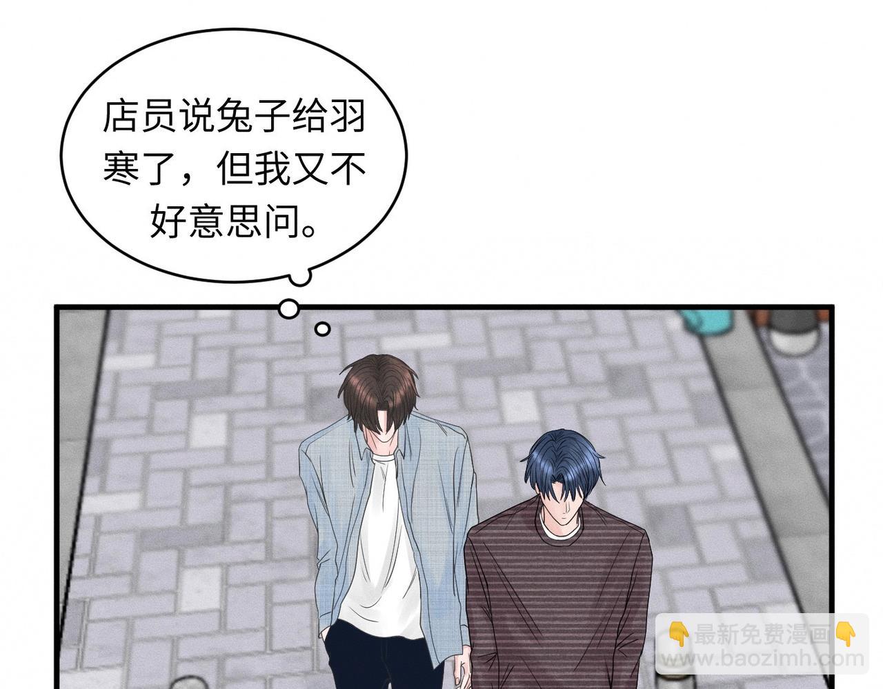 第30话 篮球1v1 Battle(1/3)-第31话