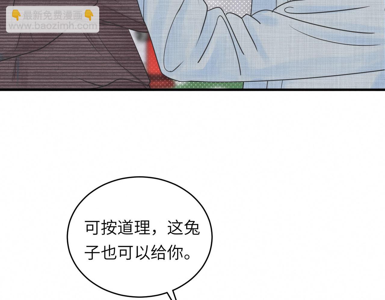 第30话 篮球1v1 Battle(1/3)-第31话