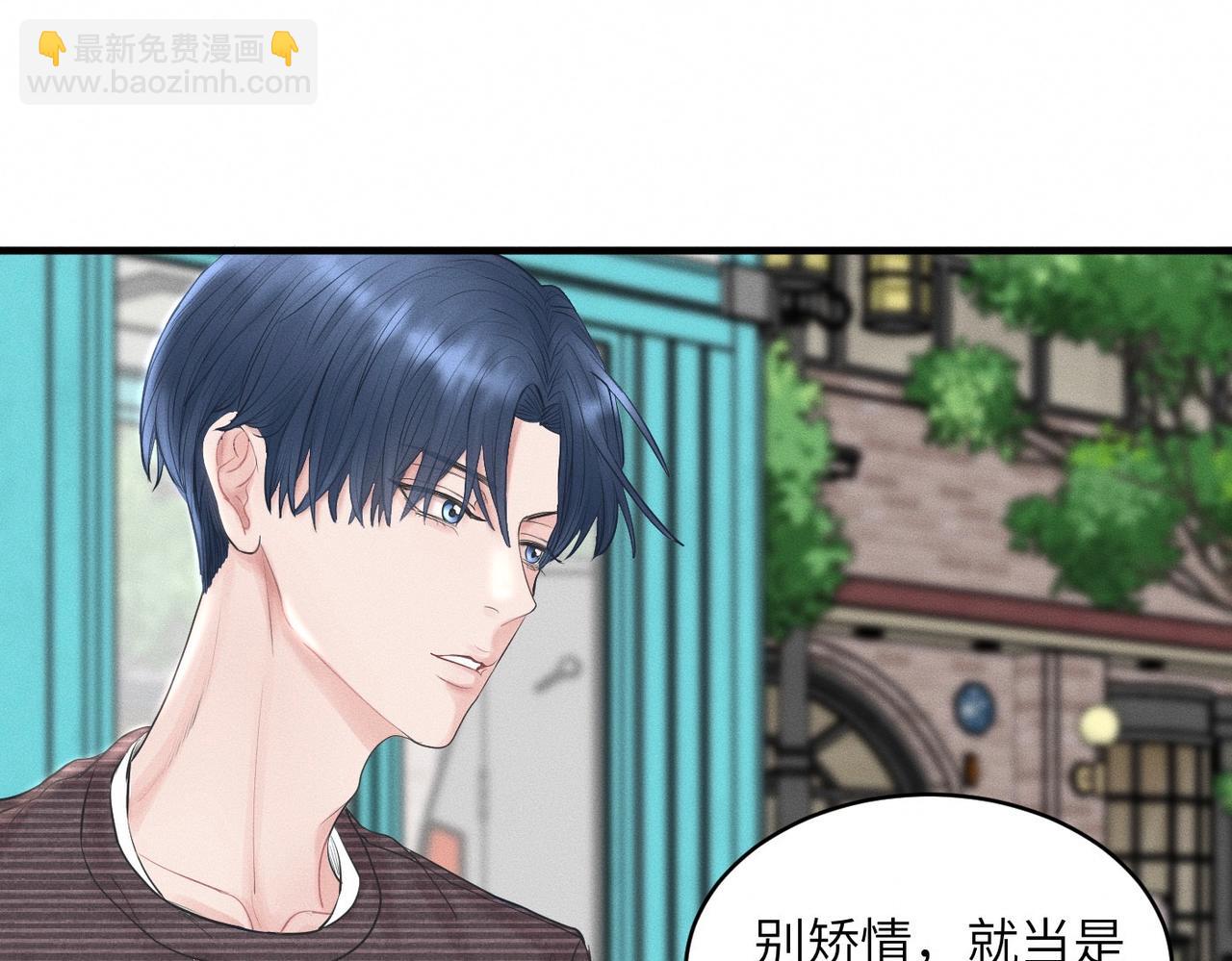 第30话 篮球1v1 Battle(1/3)-第31话