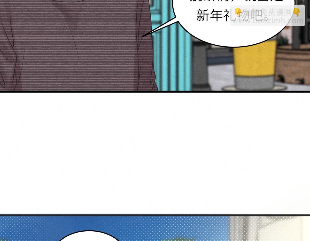 第30话 篮球1v1 Battle(1/3)-第31话