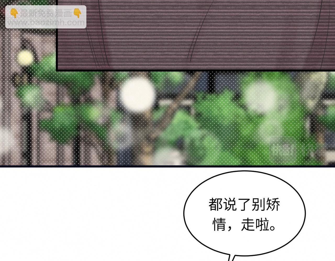 第30话 篮球1v1 Battle(1/3)-第31话