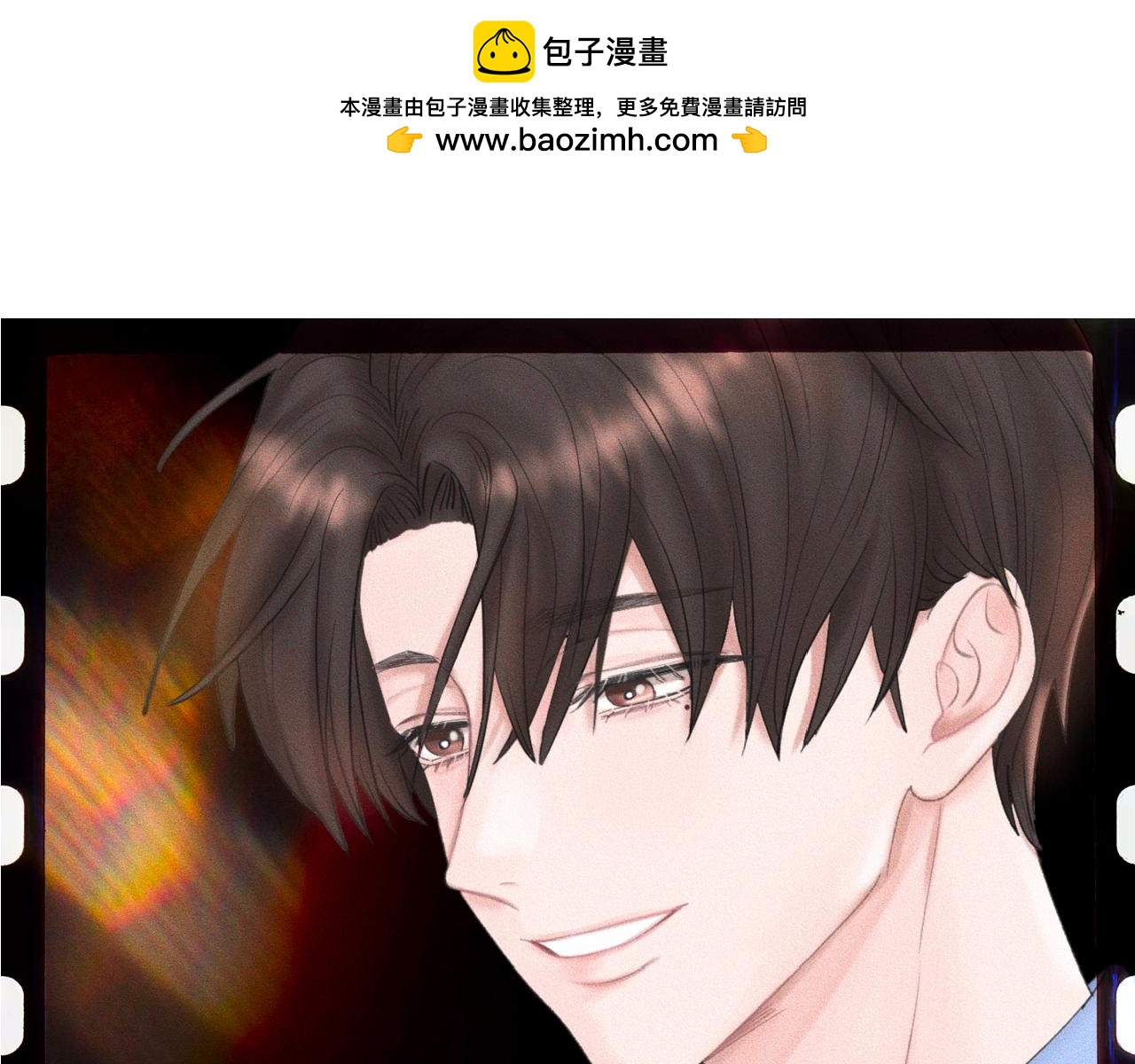 第32话 之夏的勇气(1/3)-第33话