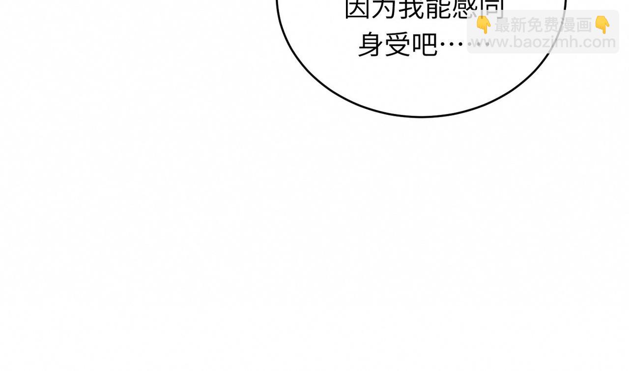 第32话 之夏的勇气(1/3)-第33话