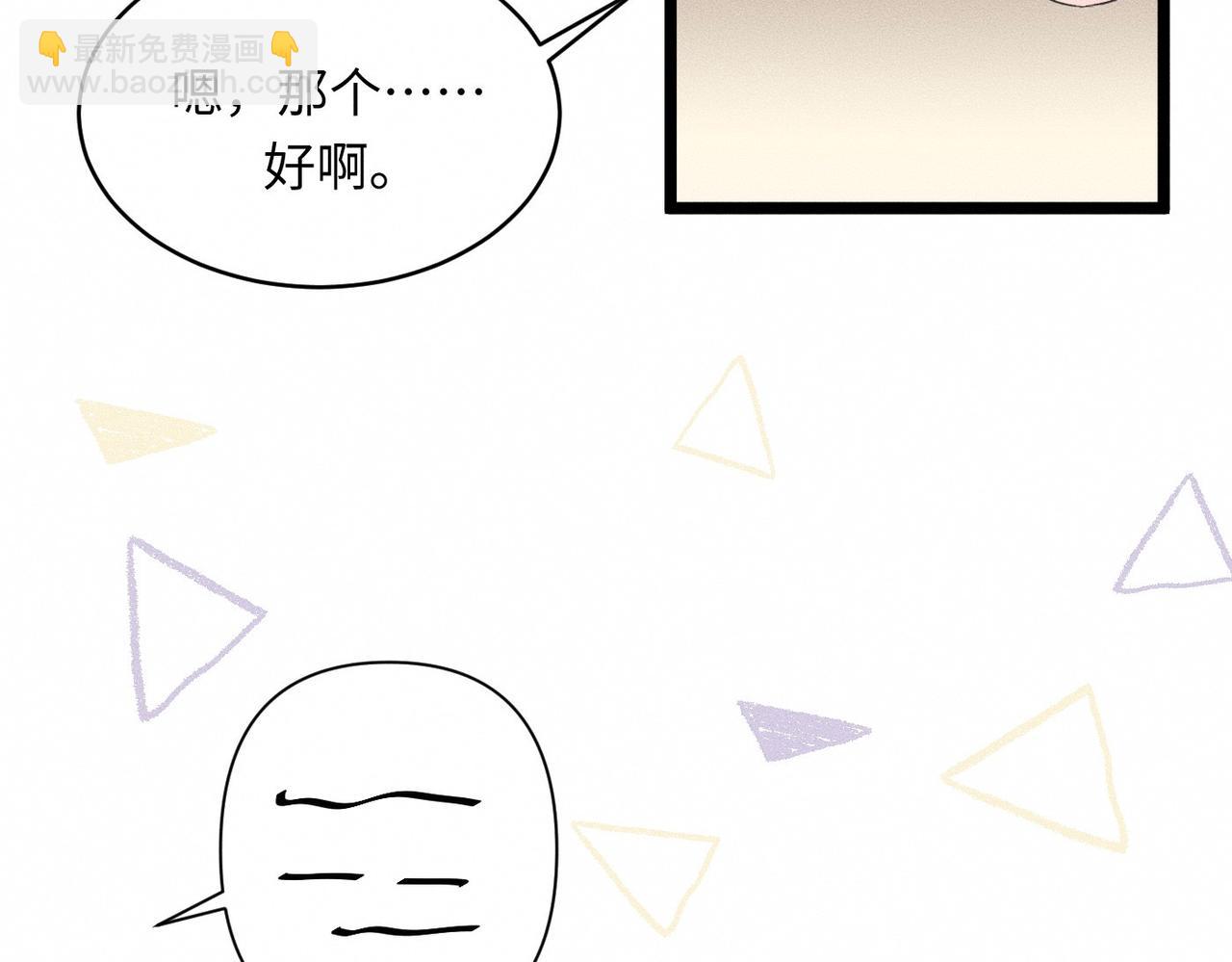 第32话 之夏的勇气(1/3)-第33话