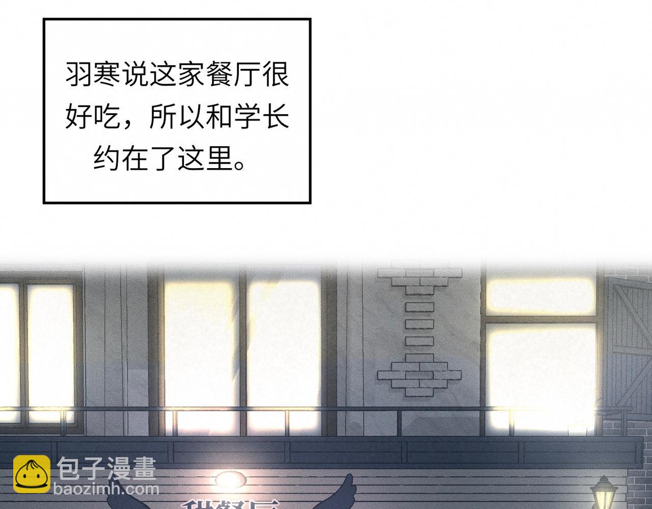 第32话 之夏的勇气(1/3)-第33话