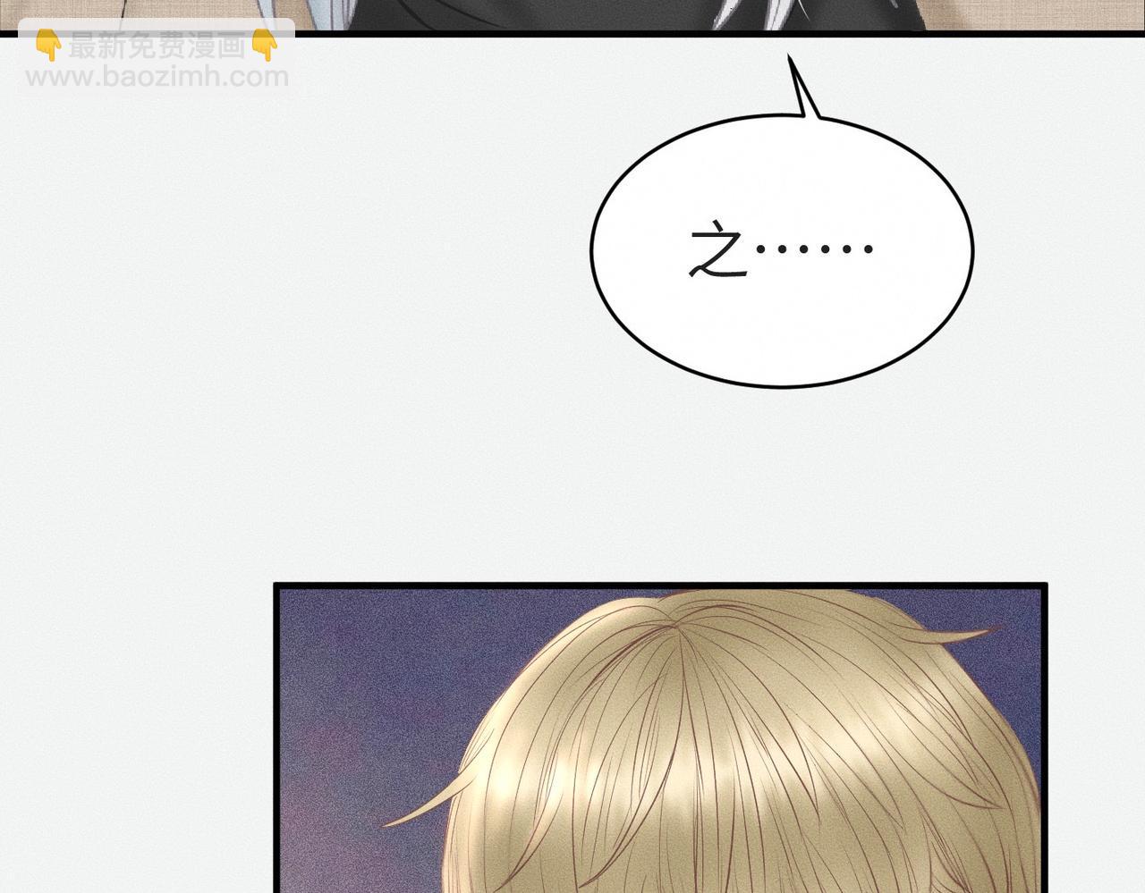 第32话 之夏的勇气(1/3)-第33话