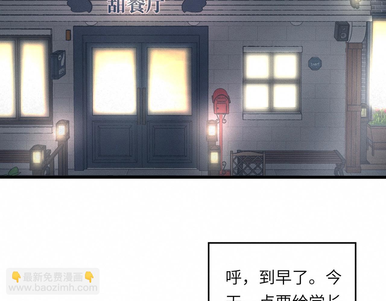 第32话 之夏的勇气(1/3)-第33话