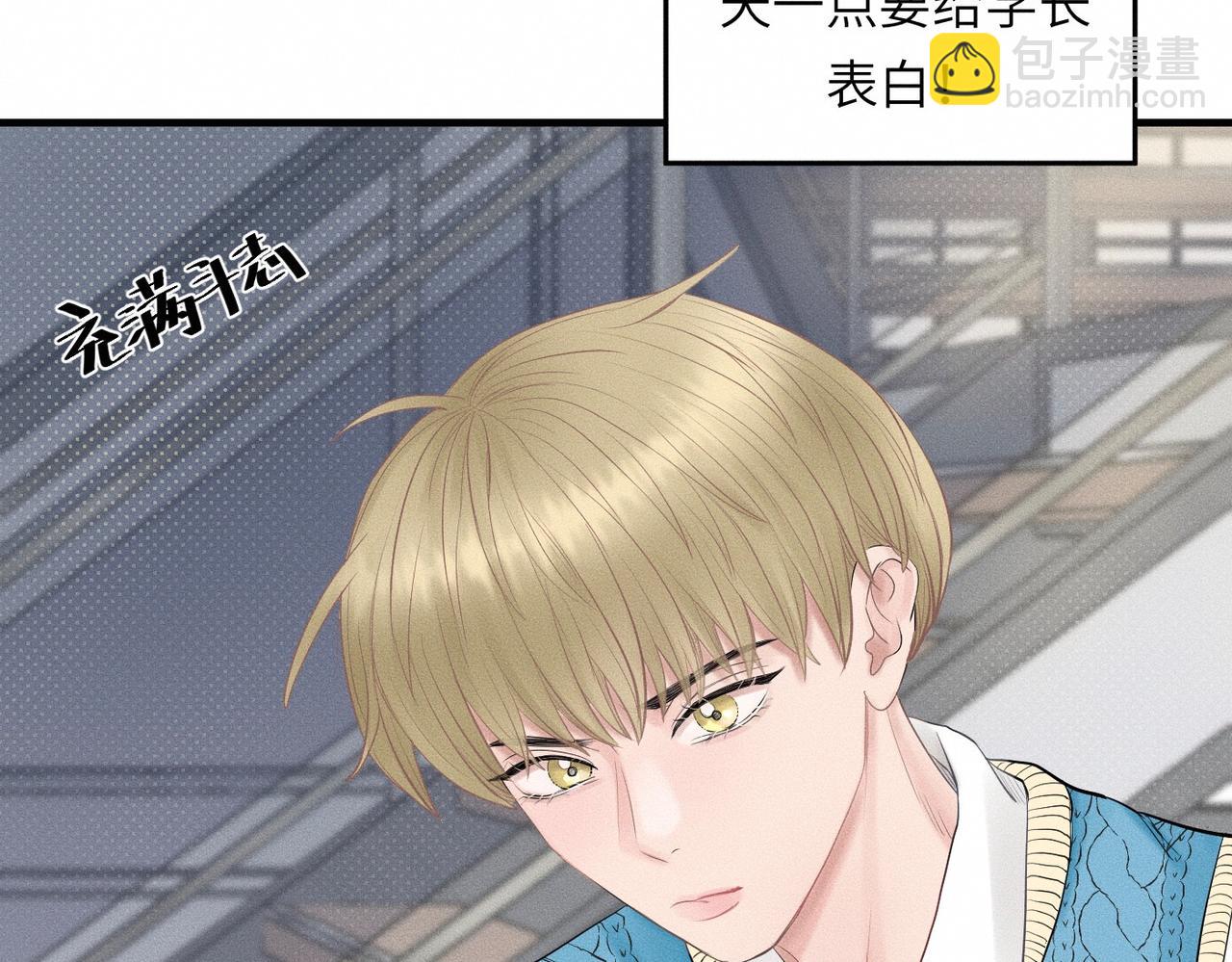 第32话 之夏的勇气(1/3)-第33话