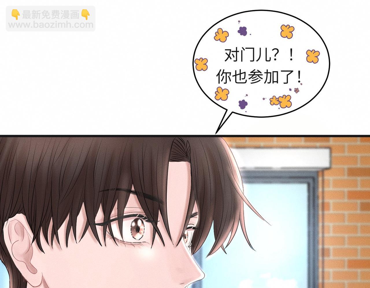 第34话 到时候你可不准逃！(1/2)-第35话