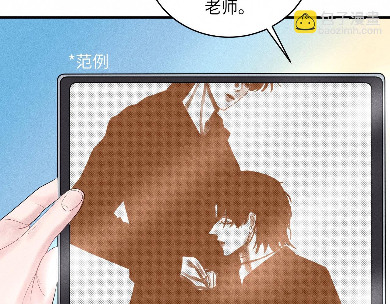 第34话 到时候你可不准逃！(1/2)-第35话