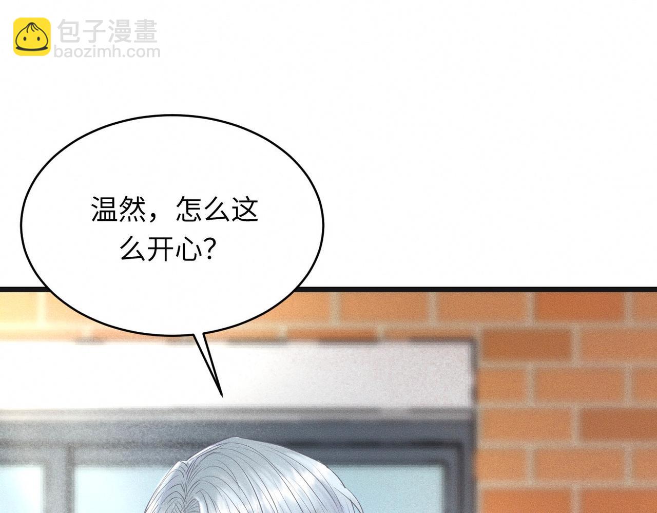 第34话 到时候你可不准逃！(1/2)-第35话