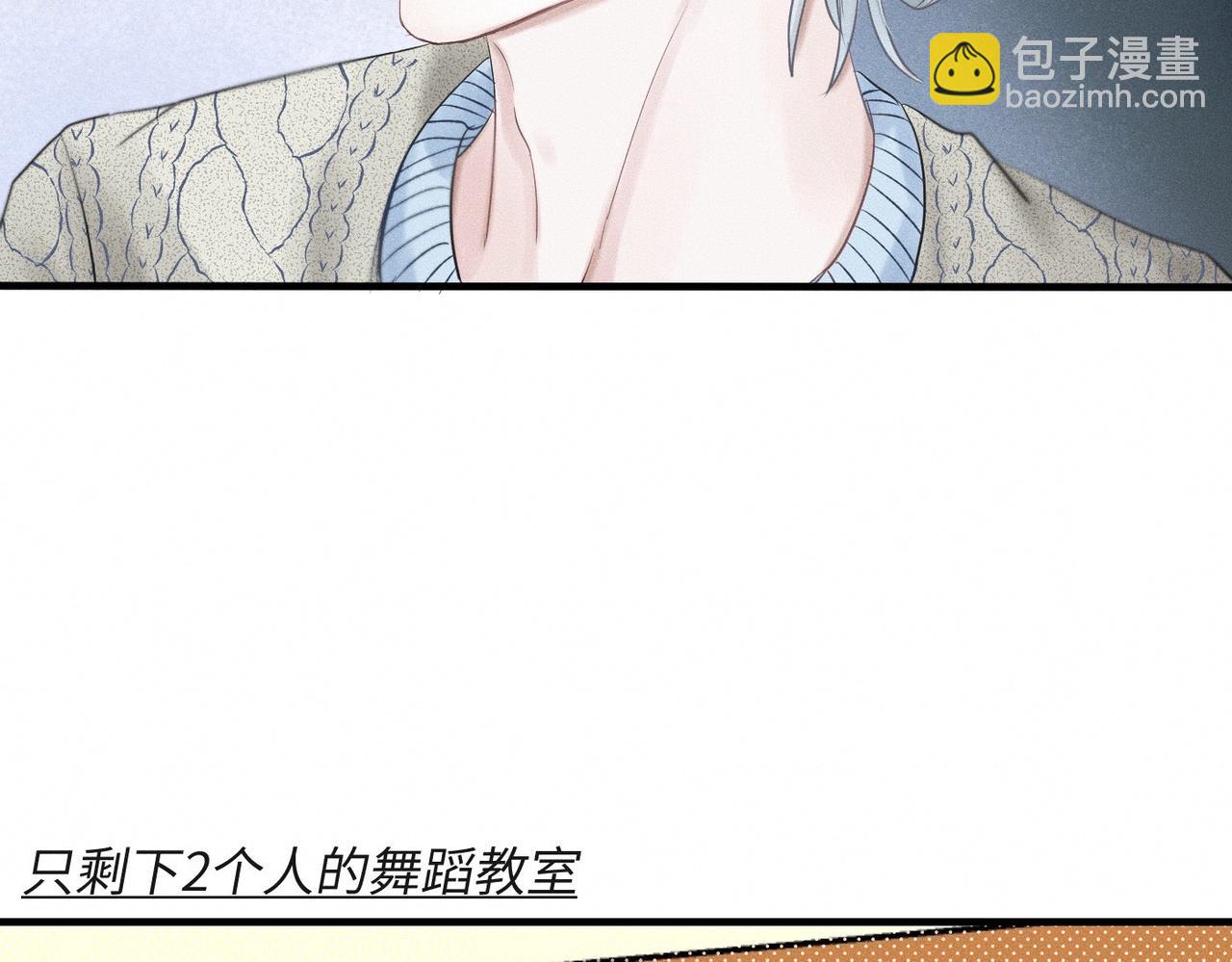 第34话 到时候你可不准逃！(1/2)-第35话