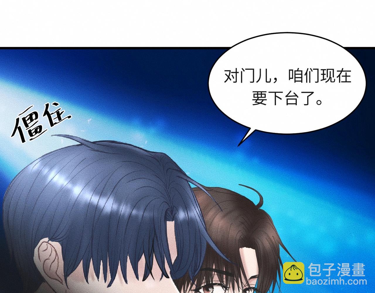 第36话 I'm Back(1/3)-第37话